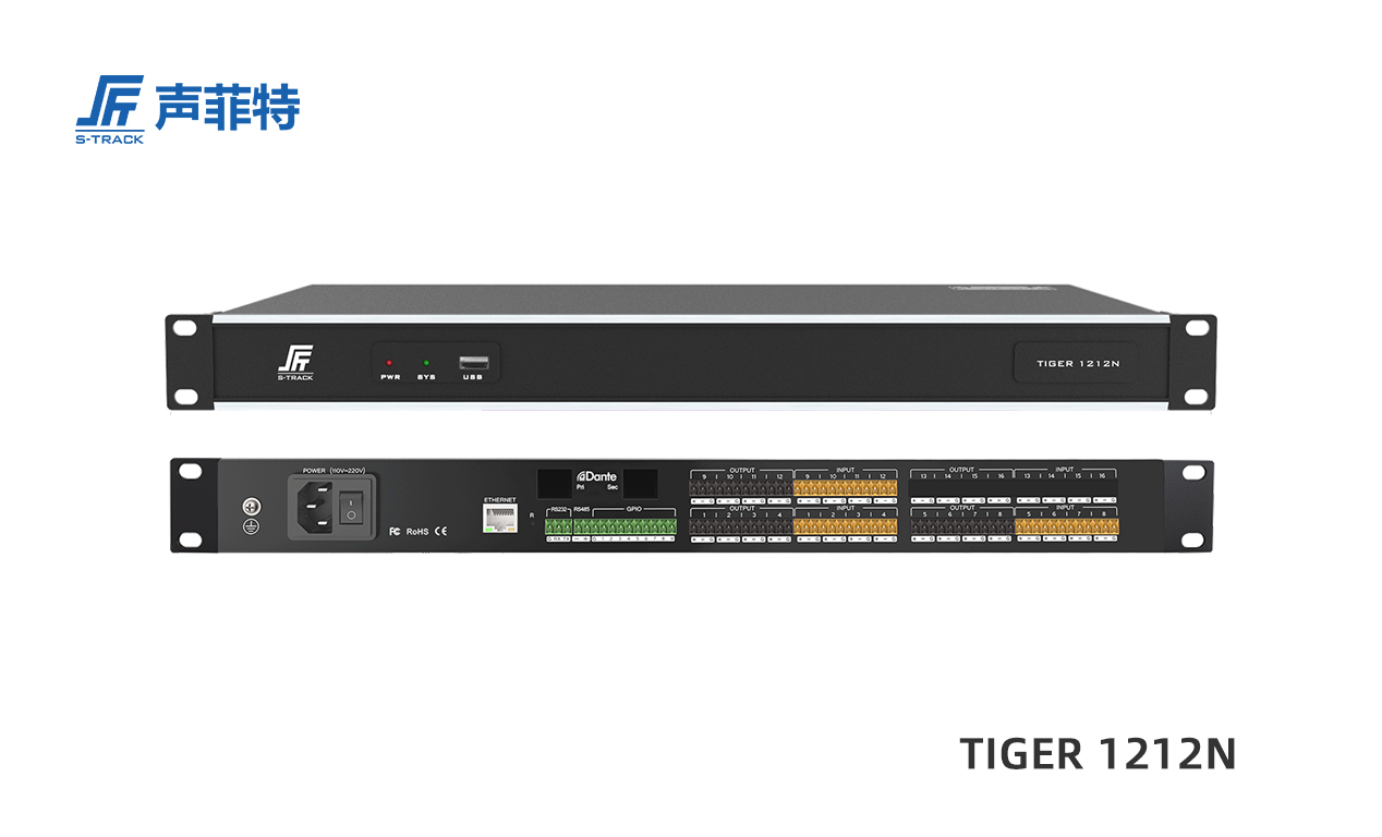 声菲特tiger 12进12出数字音频处理器